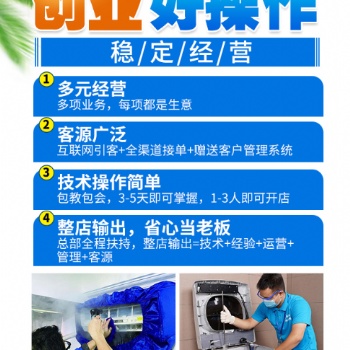 山東佰業(yè)集團(tuán)淺談家政市場(chǎng)前景
