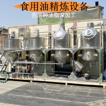 茶籽油深加工設(shè)備 1級茶油壓榨精煉油設(shè)備 QS標準油脂