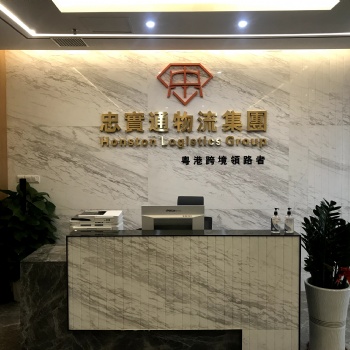 內(nèi)地貨物發(fā)香港，如何區(qū)分泡貨還是重貨