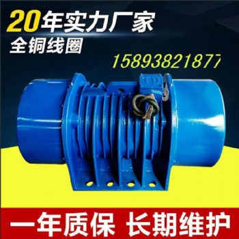 VB-135906-W三相異步振動(dòng)電機(jī) 廠家現(xiàn)貨