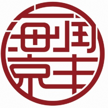 黃岡經(jīng)營(yíng)性損失評(píng)估I生產(chǎn)線(xiàn)損失評(píng)估I斷水?dāng)嚯姄p失評(píng)估I合同違約損失評(píng)估
