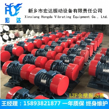 ZF-10倉壁振動器 宏達0.75KW現(xiàn)貨**