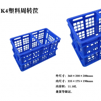 塑料筐塑料倉(cāng)儲(chǔ)筐周轉(zhuǎn)筐