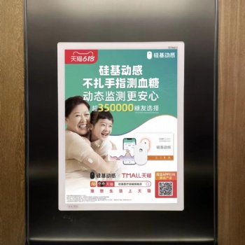 深圳分眾傳媒公司，分眾傳媒深圳分公司