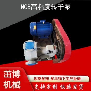 內(nèi)嚙合齒輪泵砂磨機泵