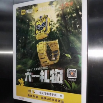 深圳社區電梯廣告，深圳電梯框架廣告