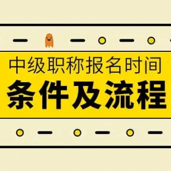 2023年關(guān)于職稱評(píng)審政策的解讀