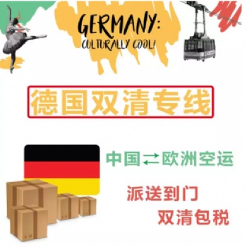 化工品國際快遞,航**，航**，液體EMS海運(yùn)陸運(yùn)到美國芬蘭英國法國快遞