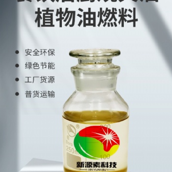 植物油技術(shù)培訓，專利灶具批發(fā)，全國招募代理商