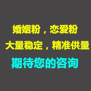 微信朋友圈推廣，社群代發(fā)，私信評論引流，支付寶廣告