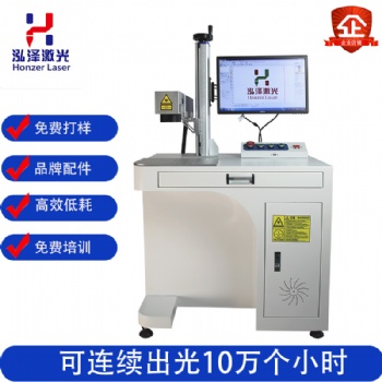 激光打標(biāo)機(jī)激光噴碼機(jī)銘牌不銹鋼樹葉打碼刻字
