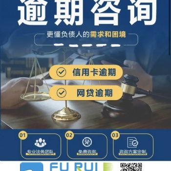 綿陽企業(yè)的信用管理業(yè)務