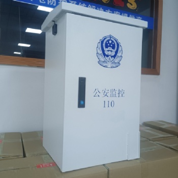深圳萬邦監(jiān)控箱機箱機柜生產廠家可支持定制