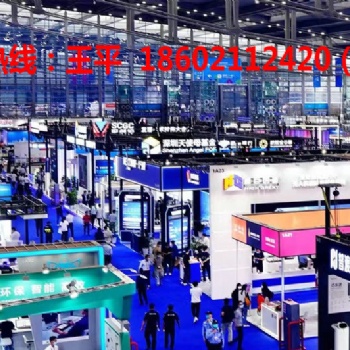2024**2屆深圳國(guó)際新型顯示及應(yīng)用展覽會(huì)