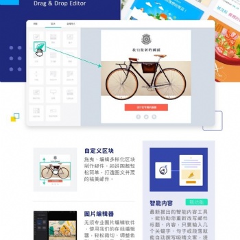 打造科學、高效的edm郵件營銷平臺，Benchmark 滿客郵件成為行業先驅