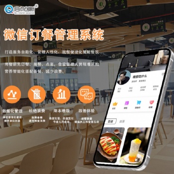 成都食堂充值刷卡機(jī) 四川飯?zhí)糜?jì)次消費(fèi)系統(tǒng)