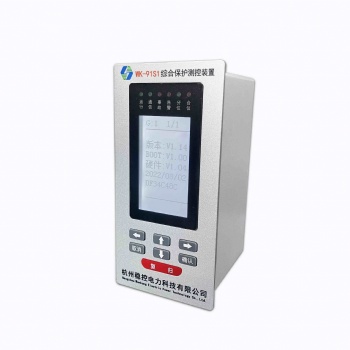 杭州穩(wěn)控電力綜保WK-91S1綜合保護裝置