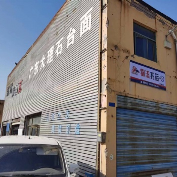 南京新街口珠江路回程物流貨運(yùn)托運(yùn)整車(chē)零擔(dān)工地行李全國(guó)