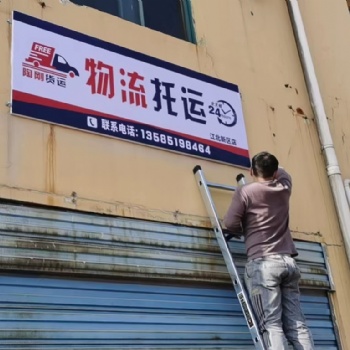 南京南站火車(chē)站回程物流貨運(yùn)托運(yùn)整車(chē)零擔(dān)工地行李全國(guó)