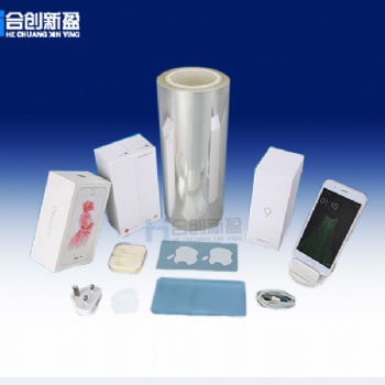 供應(yīng)BOPP高透明保護(hù)膜厚光膜