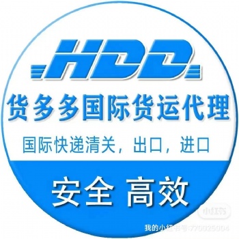 深圳發(fā)美國液體ups快遞**