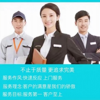 南充海爾洗衣機(jī)售后維修中心電話報修上門服務(wù)熱線號碼