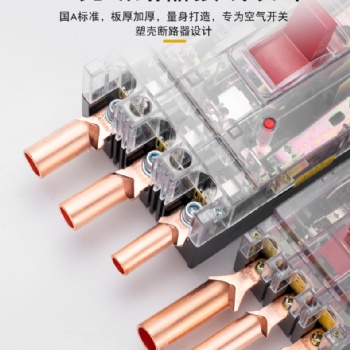 源頭廠家加工非標定做DTX系列小頭銅鼻子斷路器空開窄接線鼻銅線耳開關接線鼻子