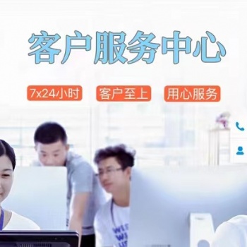 南充華帝熱水器售后維修中心電話報(bào)修上門服務(wù)熱線號碼（2023已更新）