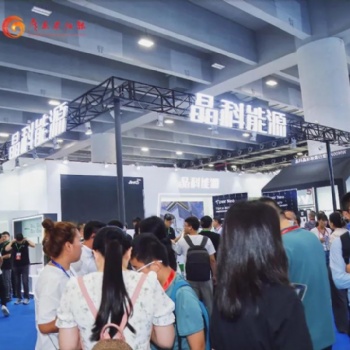 2024第十六屆太陽能光伏暨儲(chǔ)能產(chǎn)業(yè)博覽會(huì)