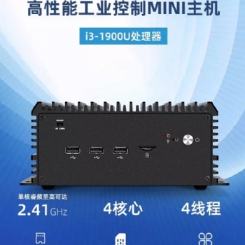 工控一體機(jī) 超長待機(jī) 穩(wěn)得一批