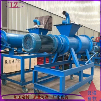 養(yǎng)殖場(chǎng)干濕分離機(jī) 不銹鋼固液分離機(jī) 糞尿處理設(shè)備
