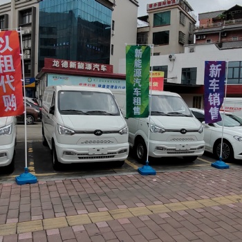 新能源貨車出租出售，