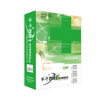 千方百劑**器械管理系統(tǒng)GSP管理UDI管理3類器械管理軟件