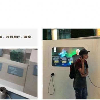 聽(tīng)筒講解器和按鍵遙控播放器