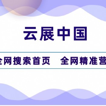 大連全網(wǎng)營銷,全網(wǎng)搜索首頁推廣,AI新媒體運營