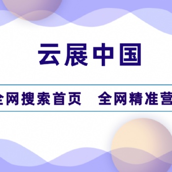 大連全網(wǎng)搜索首頁推廣,AI數(shù)字營銷，AI新媒體運營