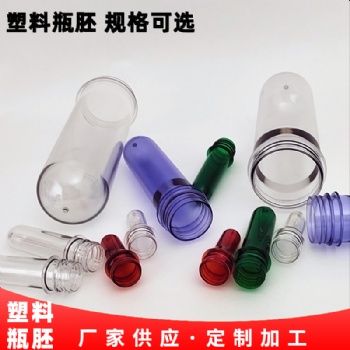 山東濟南pet塑料瓶胚定制加工生產批發(fā)廠家