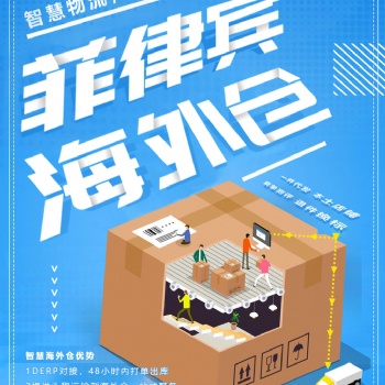 機(jī)械配件海運(yùn)到馬尼拉雙清到門(mén)，菲律賓海運(yùn)物流專(zhuān)線(xiàn)