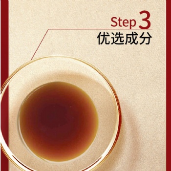 人參雪蓮復(fù)合發(fā)酵飲代加工定制廠家 液體飲料定制超市貨源