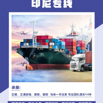 印尼的電商發(fā)展趨勢正處于上升階段