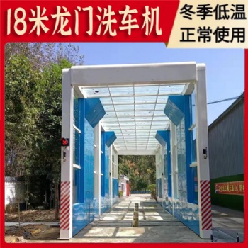 商砼站龍門(mén)洗車(chē)機(jī) 誠(chéng)得環(huán)保洗車(chē)機(jī)