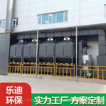 催化燃燒設(shè)備_電捕焦油器_光氧等離子設(shè)備_除塵器_塑燒板除塵器_不銹鋼除塵器