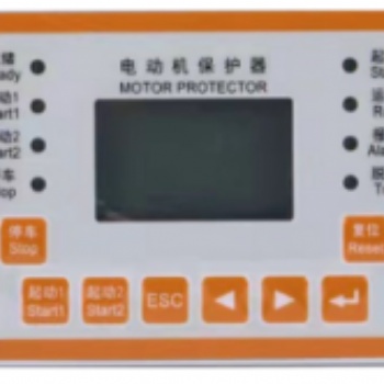 電動(dòng)機(jī)保護(hù)控制器在礦用配電上的應(yīng)用
