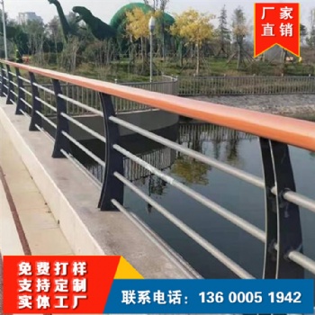 河道橋梁護(hù)欄 景觀不銹鋼護(hù)欄 304復(fù)合管 廠家定制