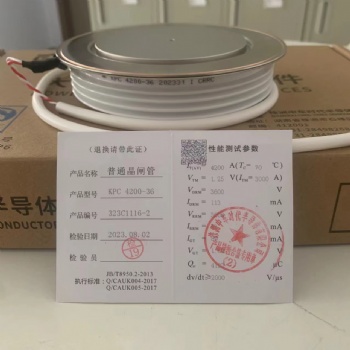 中車南車時(shí)代可控硅KPX2100?28~34大功率半導(dǎo)體晶閘管中頻爐配件