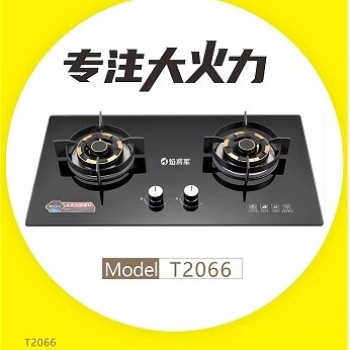 焰將軍家用燃?xì)庠钤搭^生產(chǎn)廠(chǎng)家