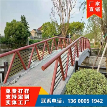 橋梁護(hù)欄 立交橋防撞護(hù)欄 人行天橋兩側(cè)防墜圍欄 景觀護(hù)欄