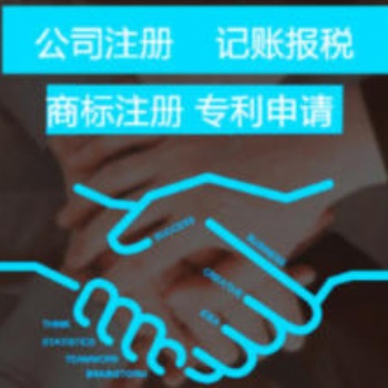 永州注冊(cè)公司，永州公司變更