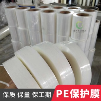 標(biāo)牌保護(hù)膜、裝飾玻璃保護(hù)膜，UV板保護(hù)膜