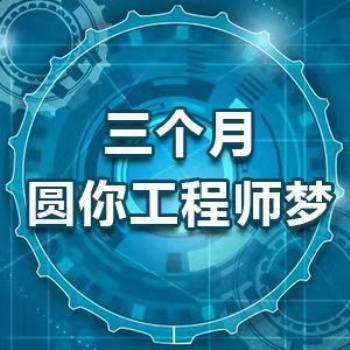 濮陽閆工ug設(shè)計數(shù)控編程培訓隨到隨學